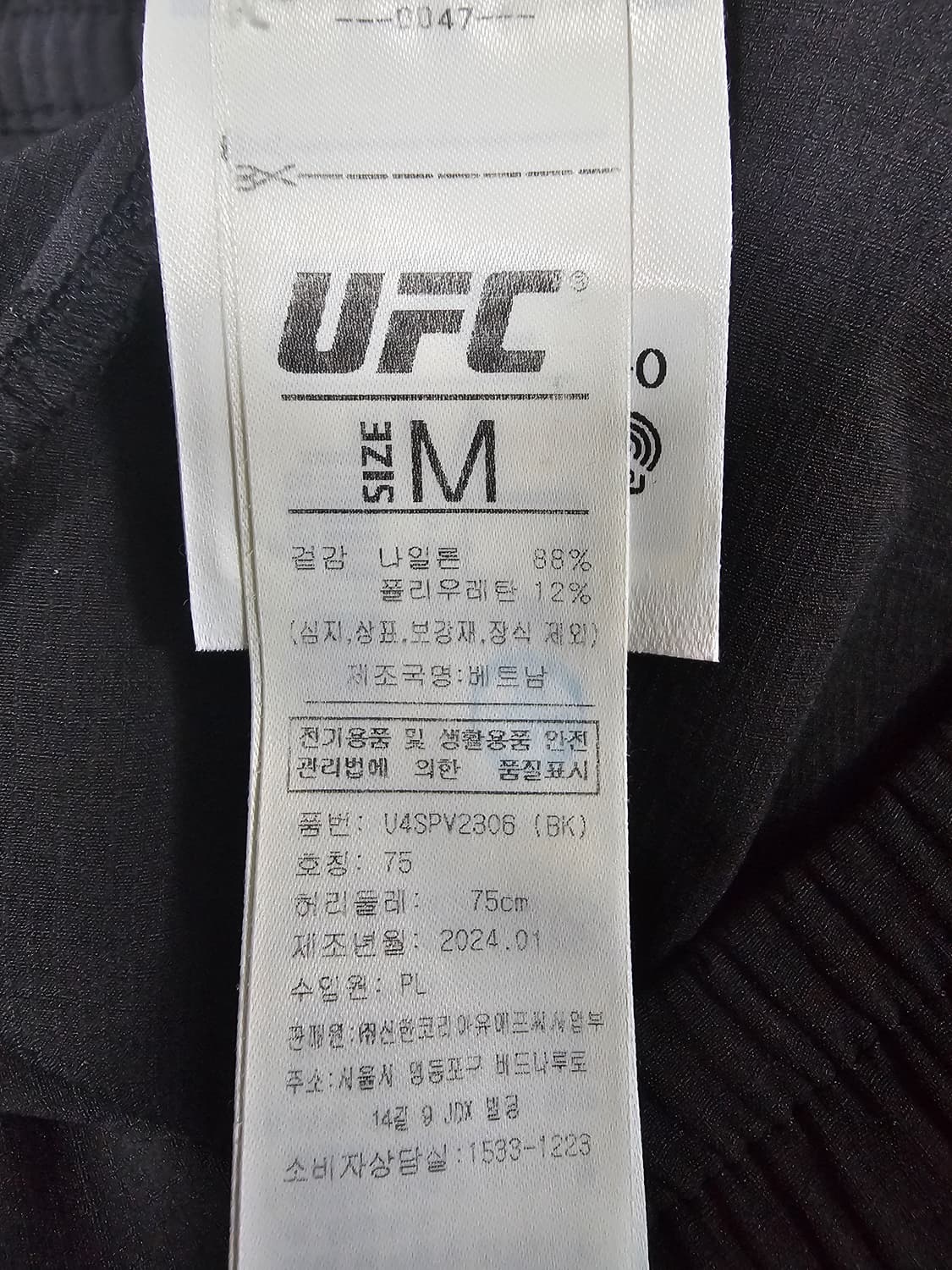 UFC 제로100 릴렉스 핏 쇼츠 M 상품이미지5