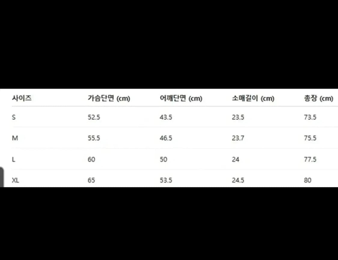 새상품 ]아크테릭스  반팔티셔츠  상품이미지3