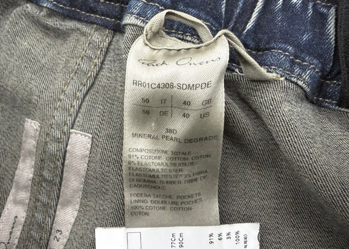 릭오웬스 점보 카고 미네랄 상품이미지9