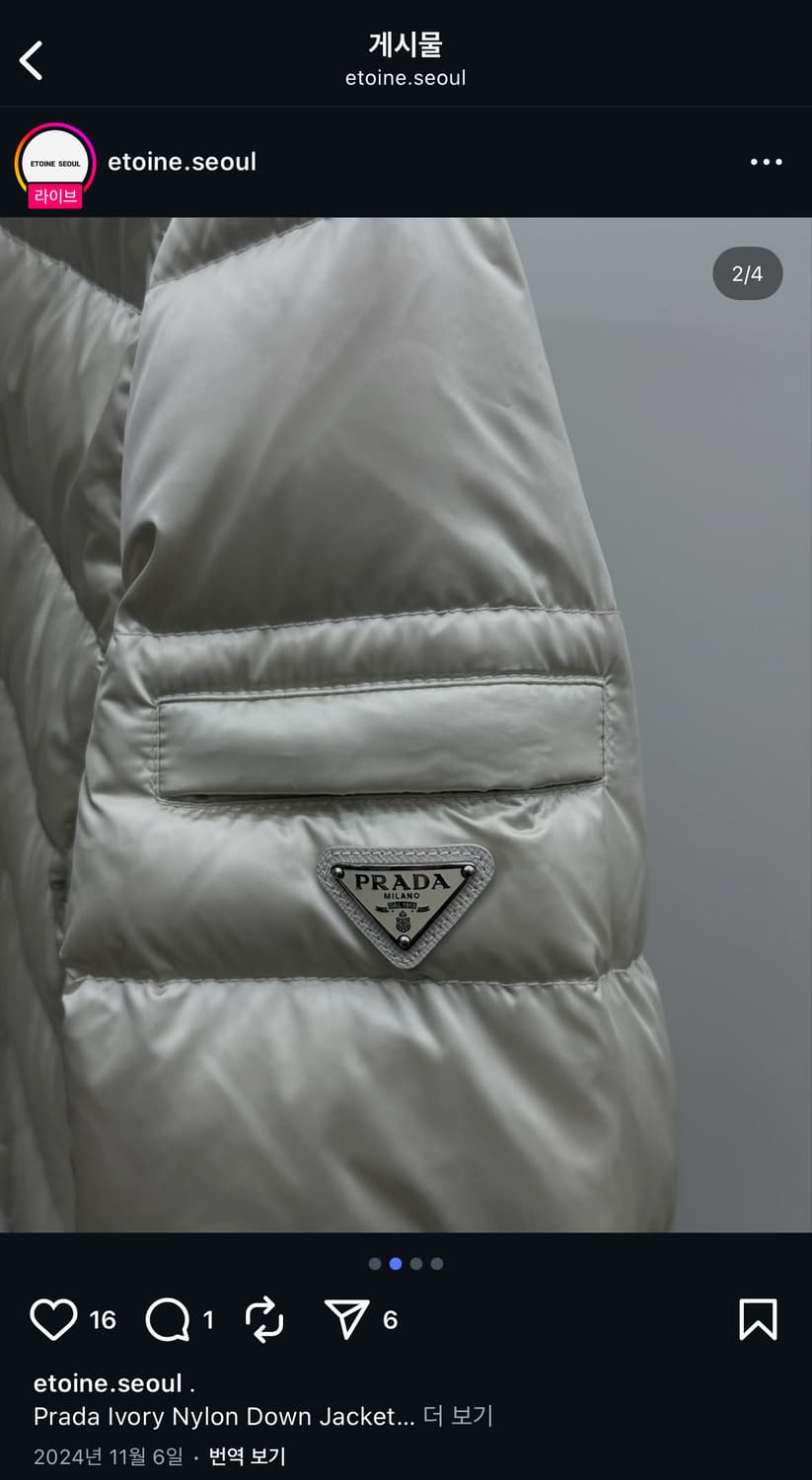 프라다 패딩 상품이미지2