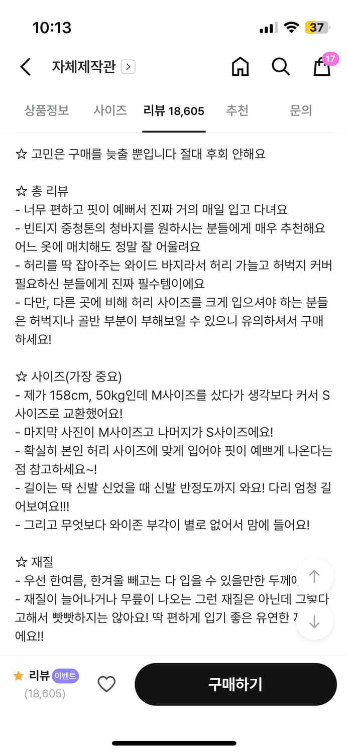 슬로우앤드 중청데님 상품이미지2