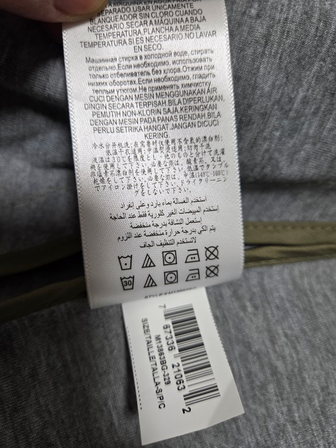 BCBG 레인코트 자켓 상품이미지6