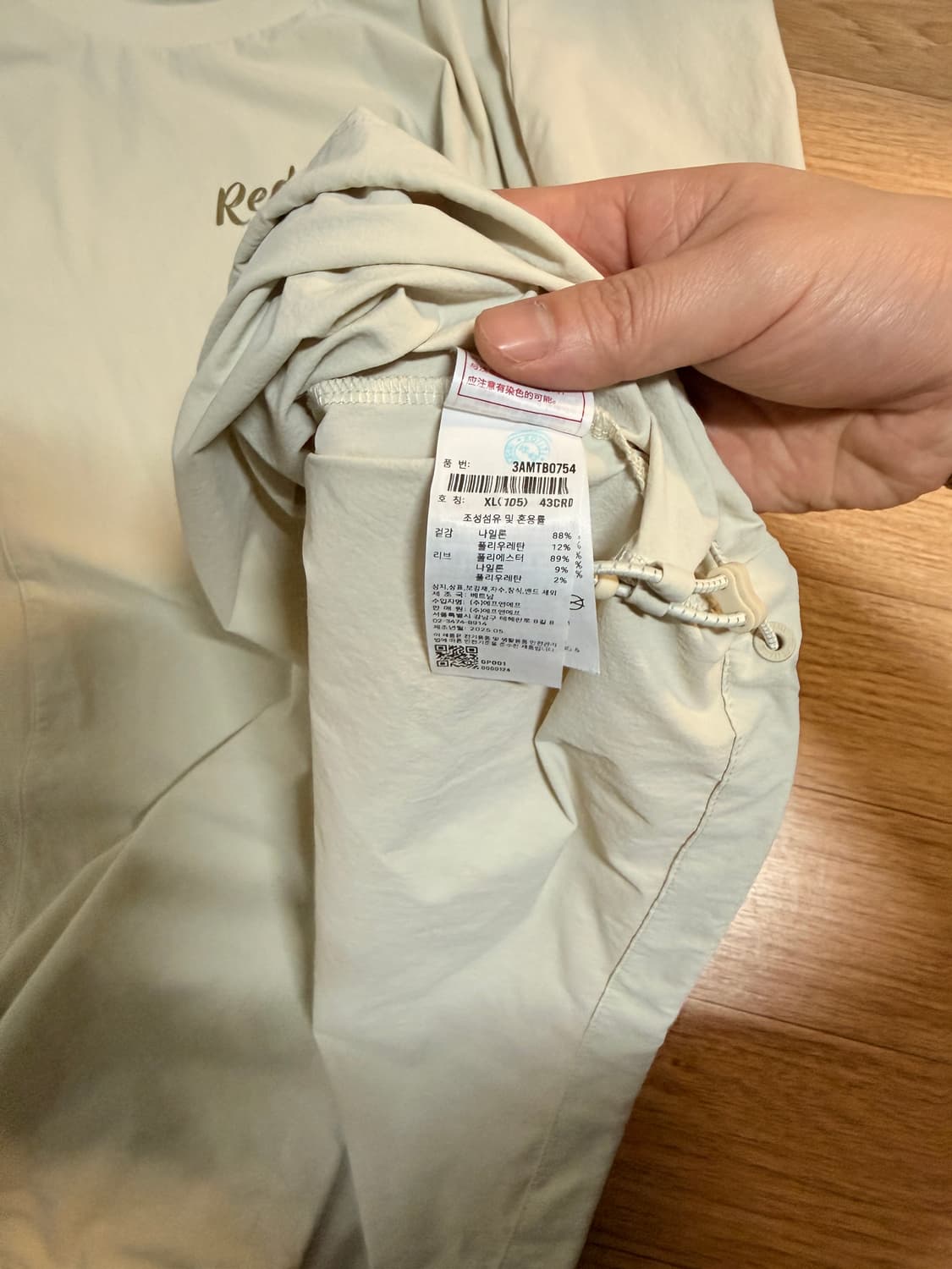 MLB 나일론 티셔츠 상품이미지3