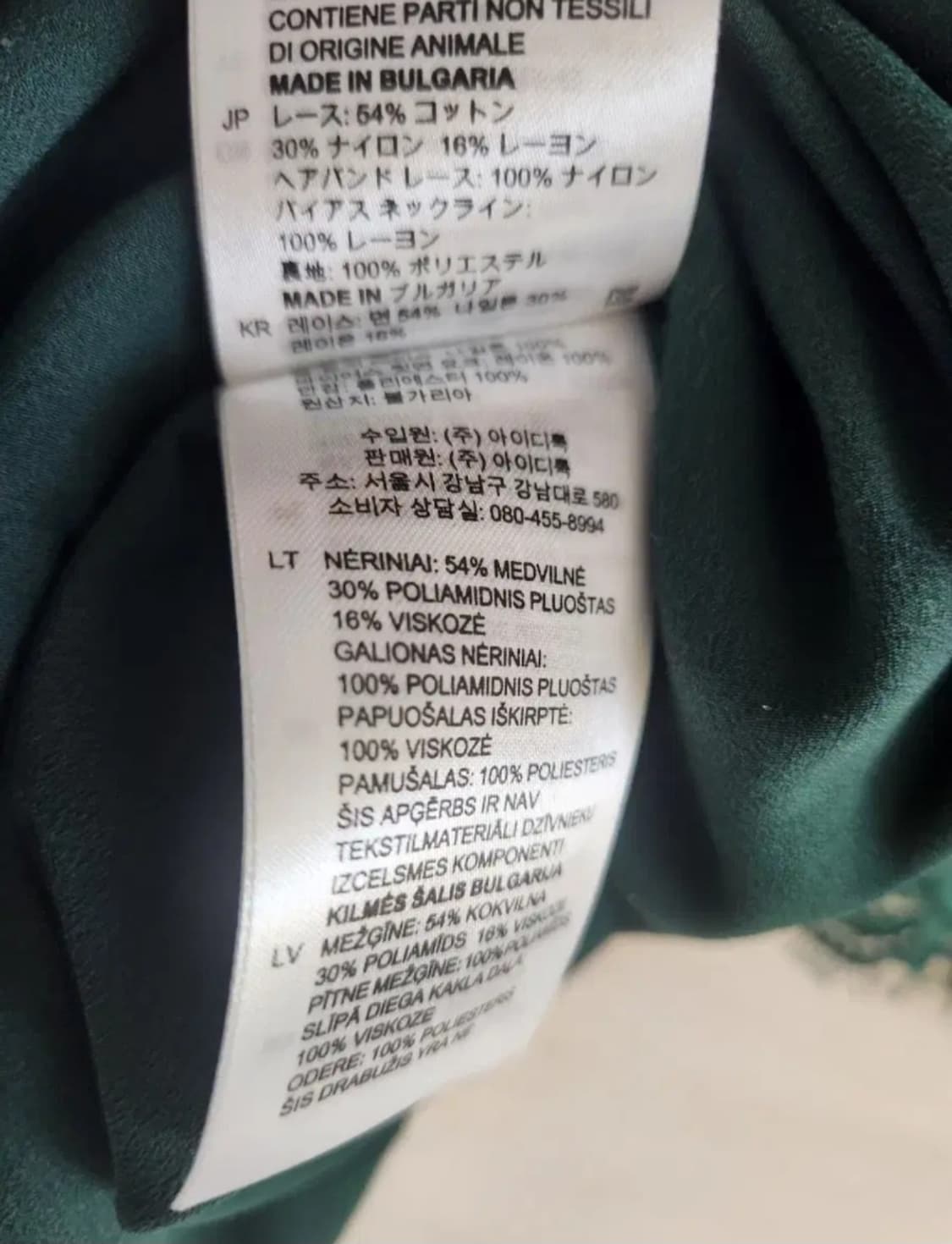 산드로 레이스 미니원피스 1사이즈(1회 착용) 상품이미지8