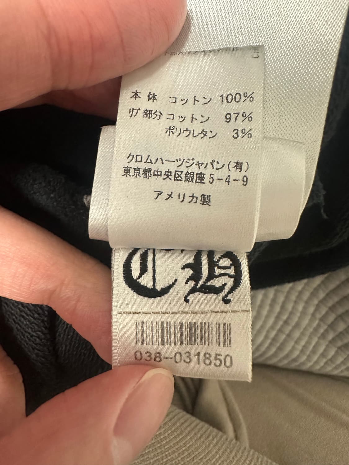 [M] 크롬하츠 세메터리 풀오버 후디 상품이미지5