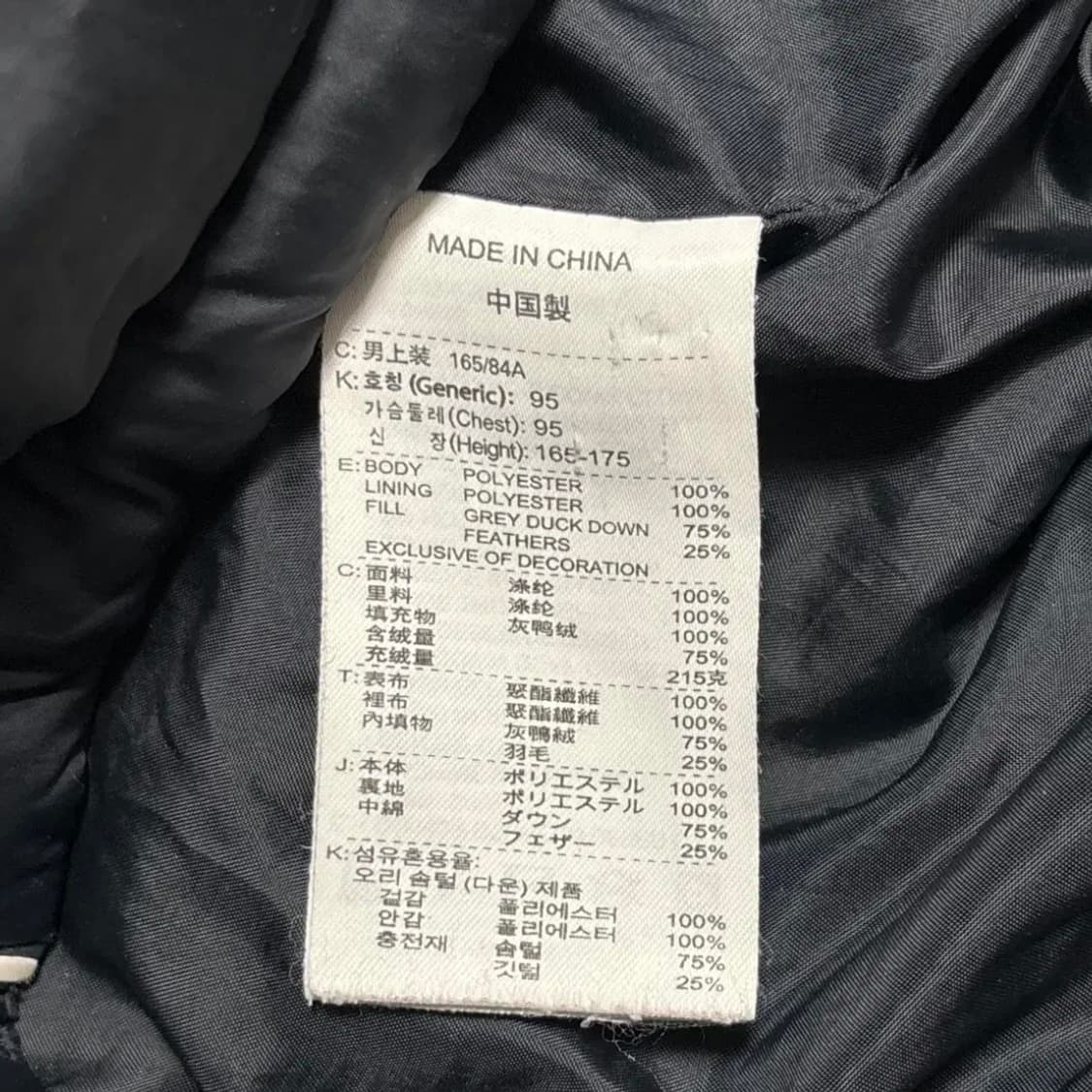 나이키 맨체스터 유나이티드 AIG 패딩 상품이미지5