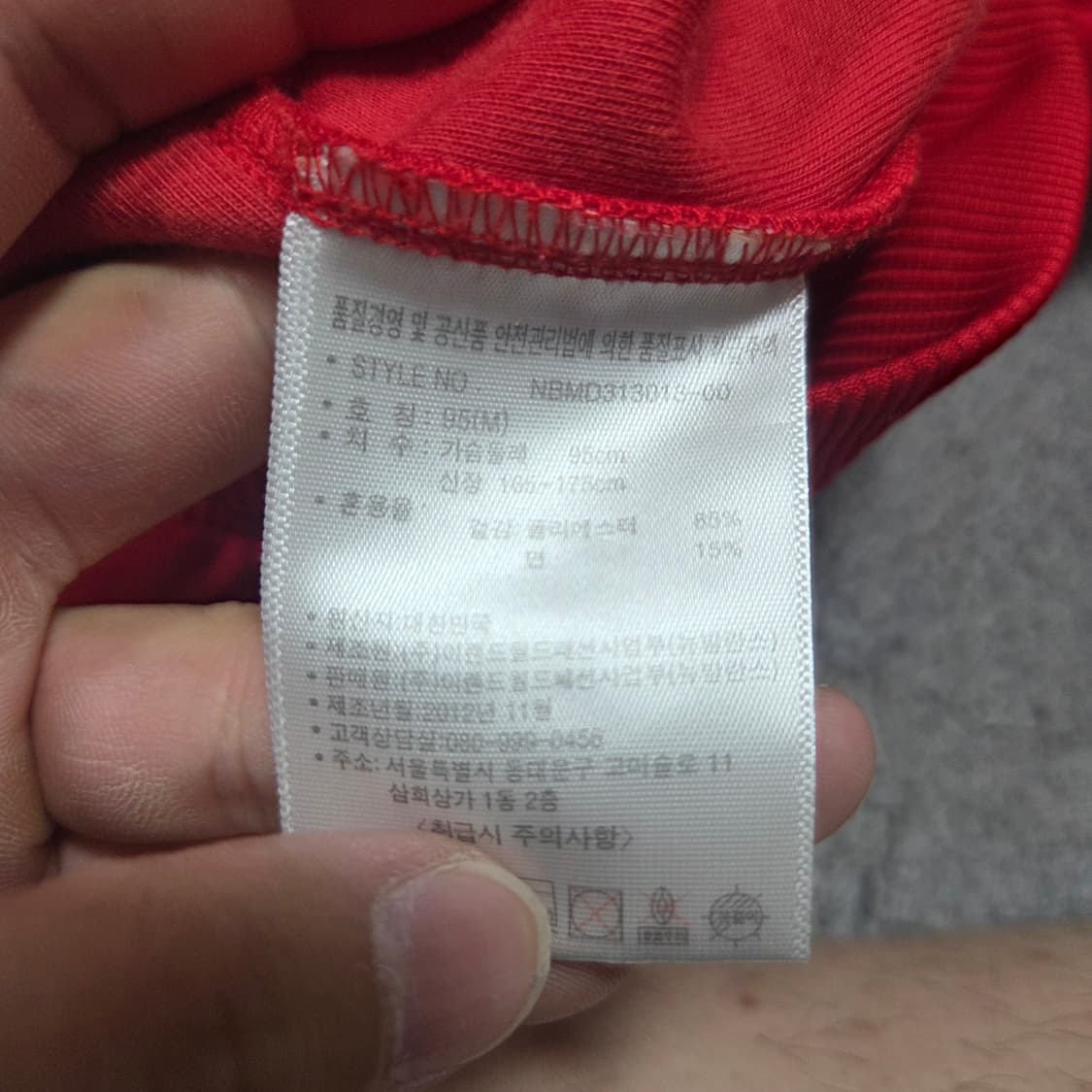 ✨ (만원 빈티지) 뉴발란스 레드 트랙탑 져지  상품이미지4