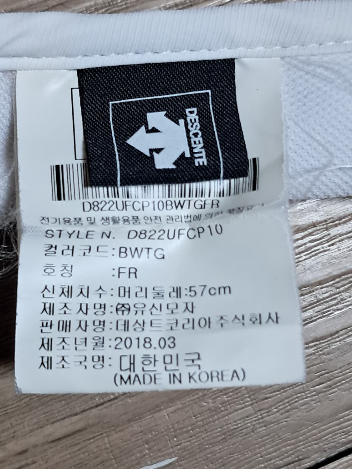 데상트 썬캡 57  상품이미지7