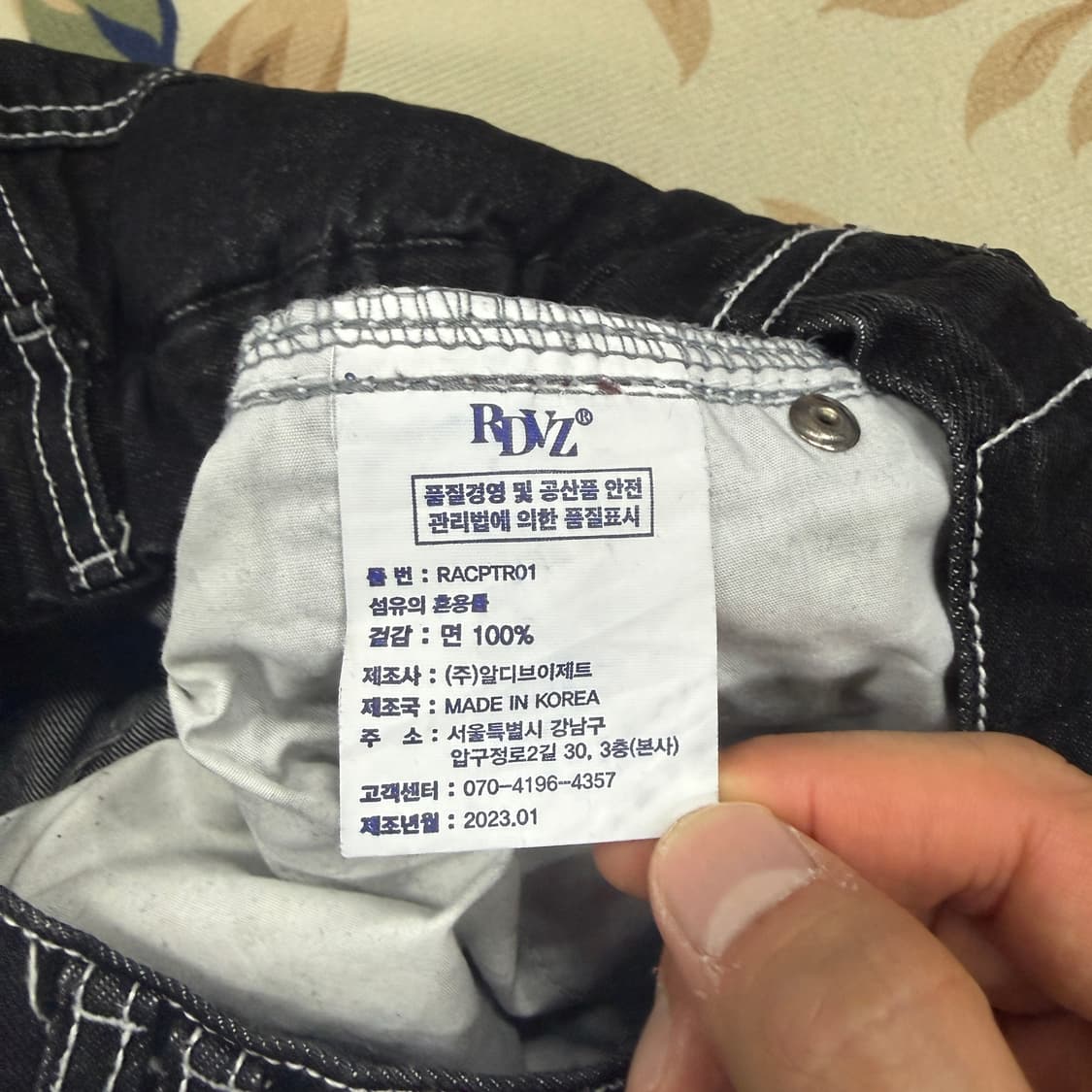 (M)알디브이제트 RDVZ 흑청 카고 데님팬츠 상품이미지3