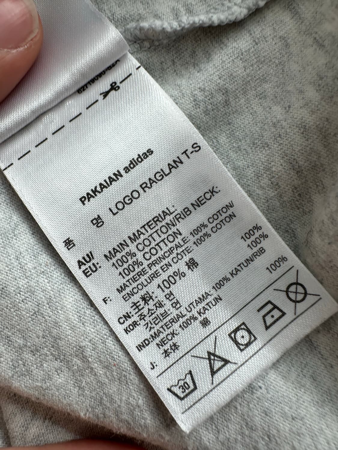 아디다스 파이어버드 나그랑 반팔티 오트밀 다크네이비 상품이미지7