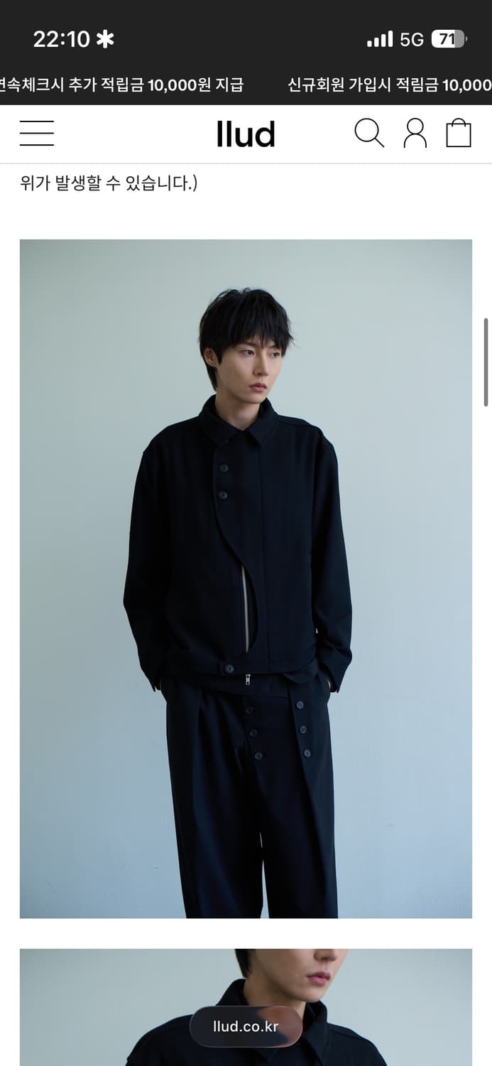 (구매) 요석 Arc line jacket(Black) 1사이즈 상품이미지2