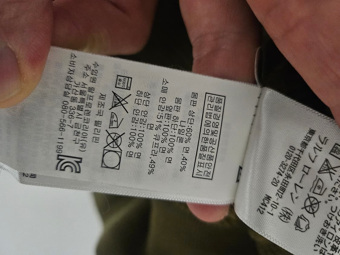 폴로 랄프로렌 마운틴파카 상품이미지9