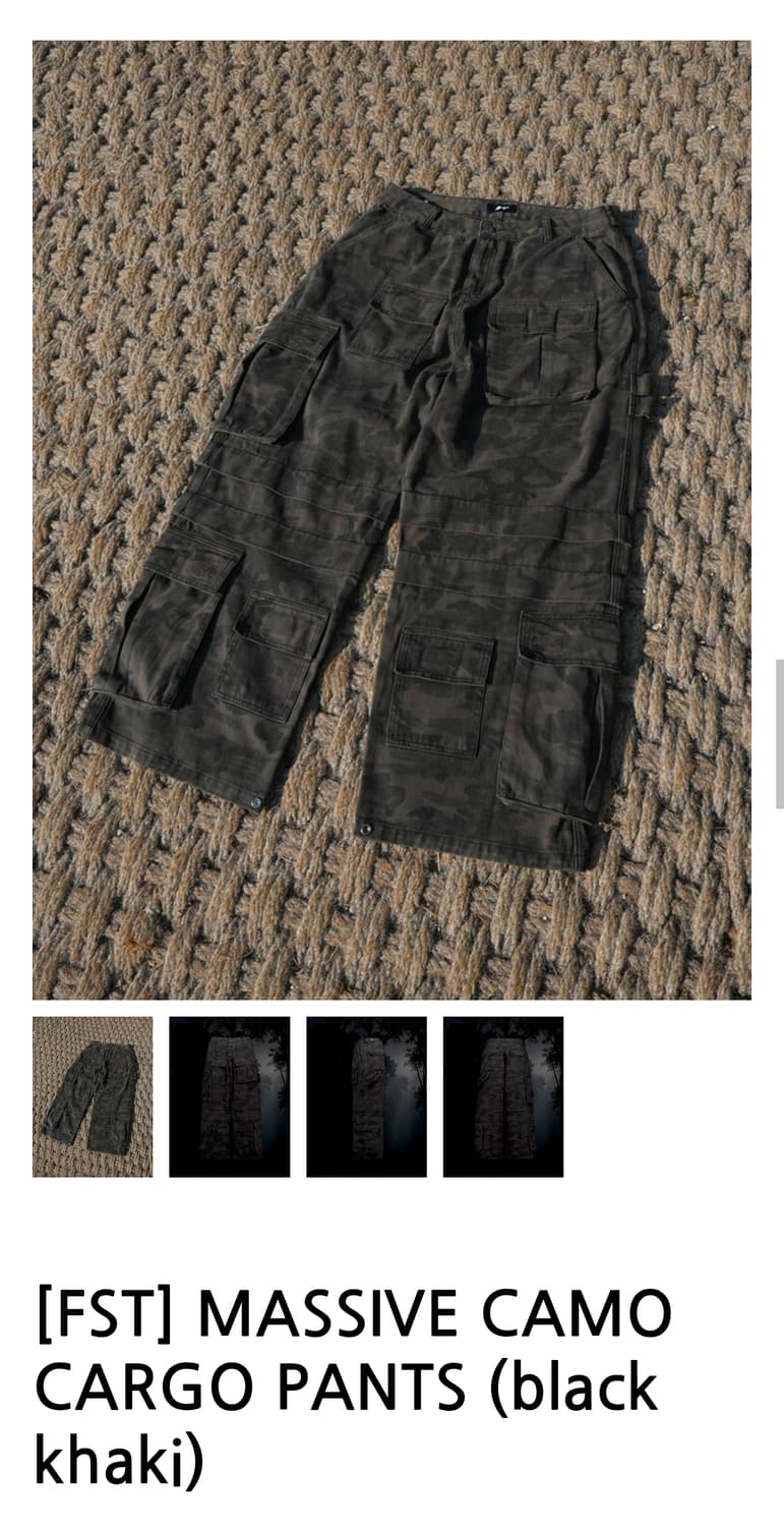 삽니다) 포스센스티브 메시브 카모 카고 팬츠 블랙 상품이미지1