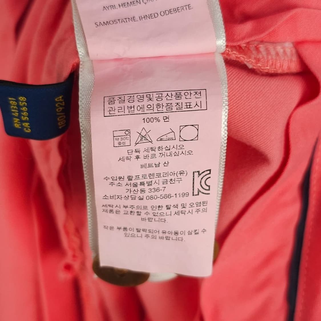 [폴로 랄프로렌] 면 반바지 M21291 상품이미지9
