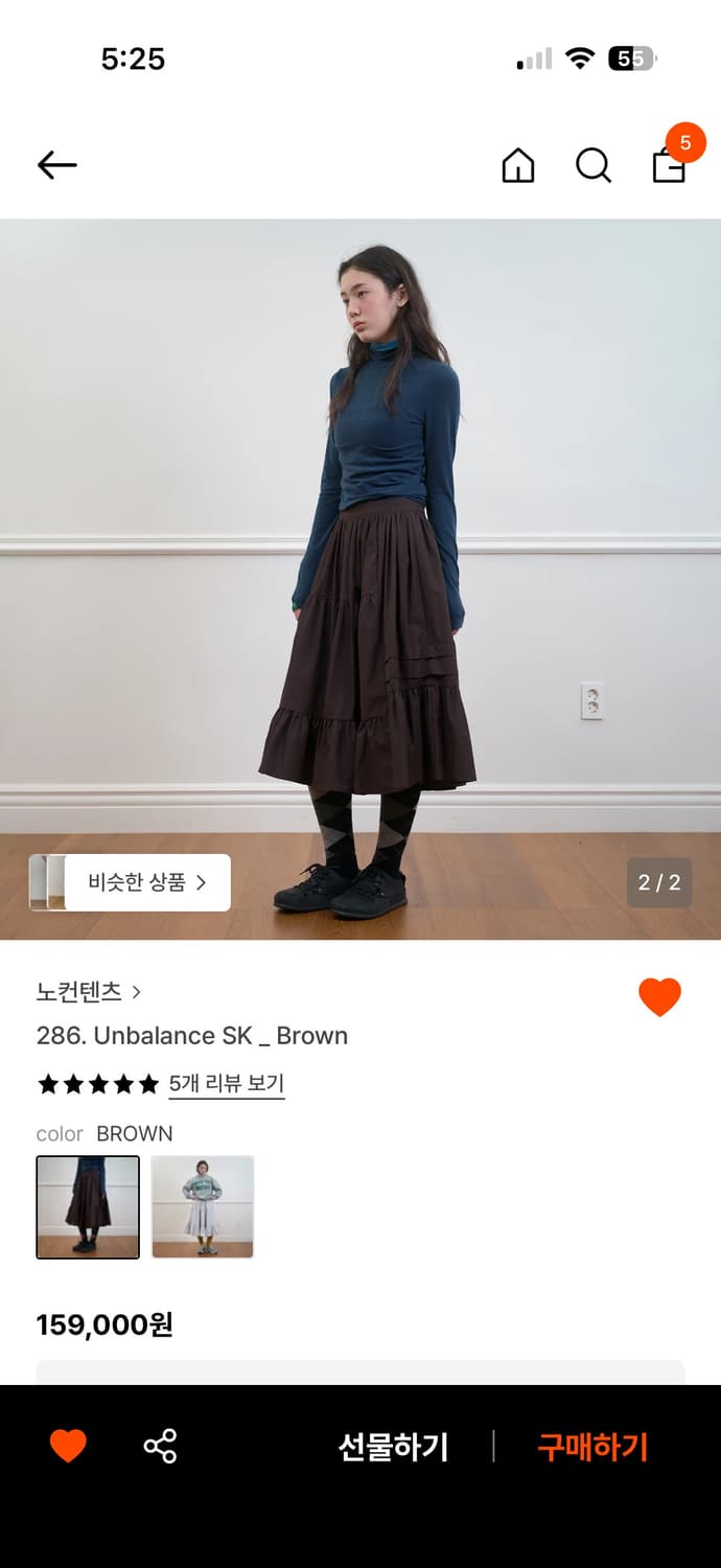 노컨텐츠 언발란스 스커트 M unbalance sk  상품이미지2