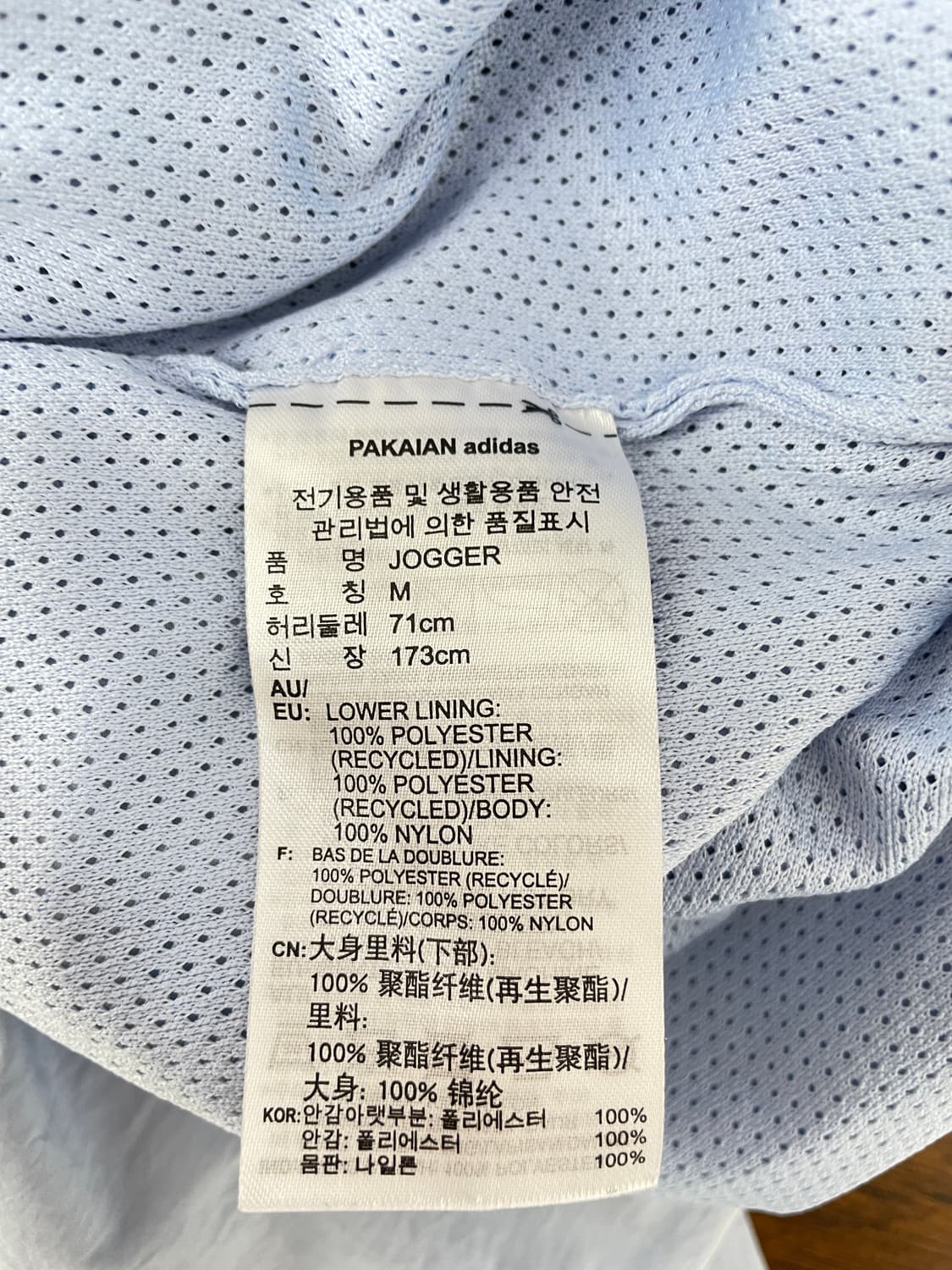 아디다스 사이드 로고 테이프 우븐 조거 팬츠 상품이미지7