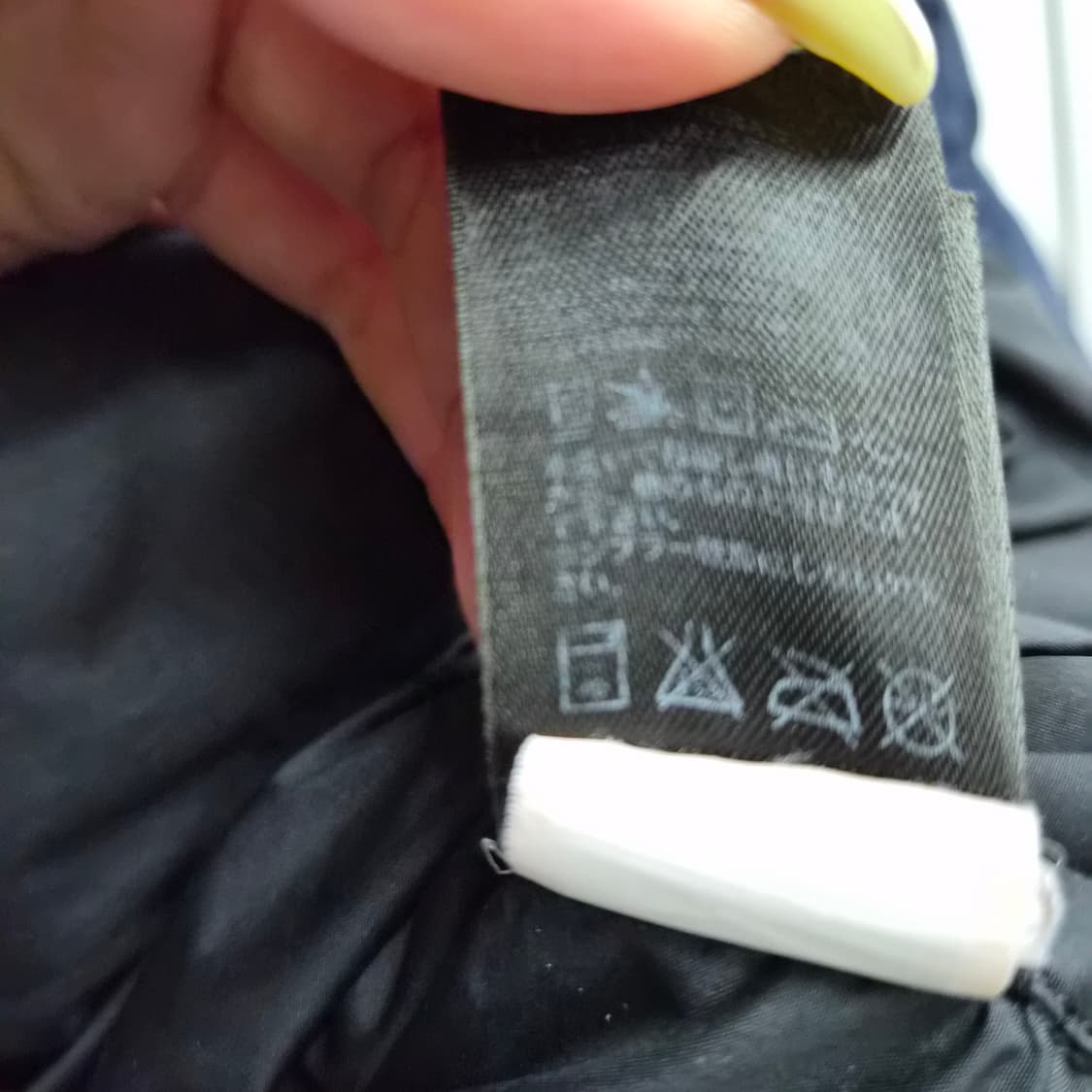 노스페이스 블랙/네이비 패딩 점퍼 남성 2XL 상품이미지4