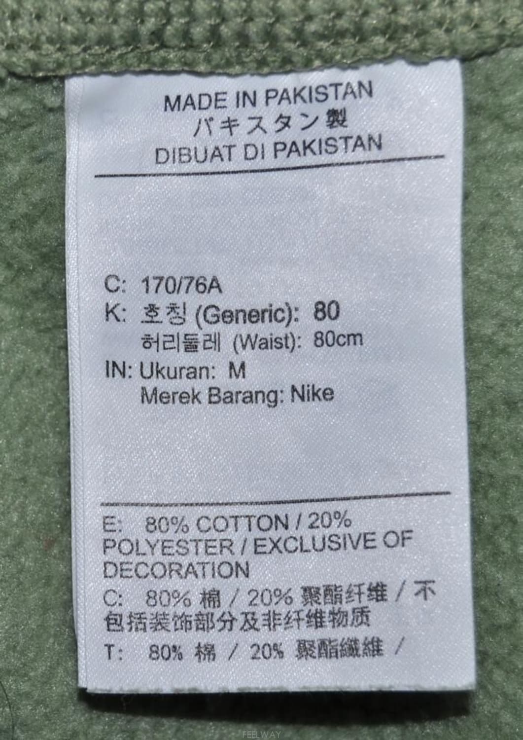 나이키/남성기모조거팬츠(허리29~30) 상품이미지10