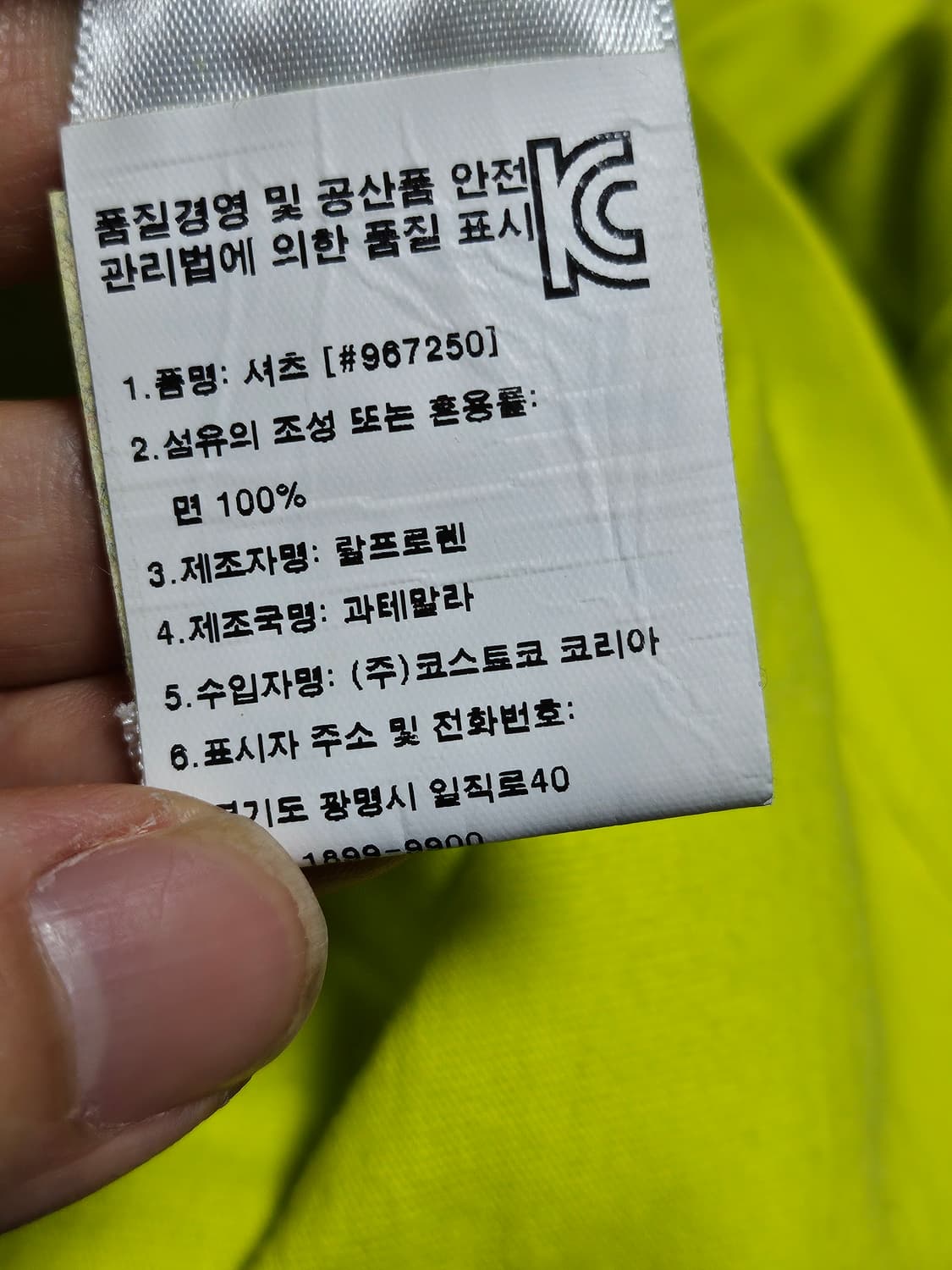 폴로랄프로렌 빅포니 라운드 반팔 티셔츠 M 상품이미지6