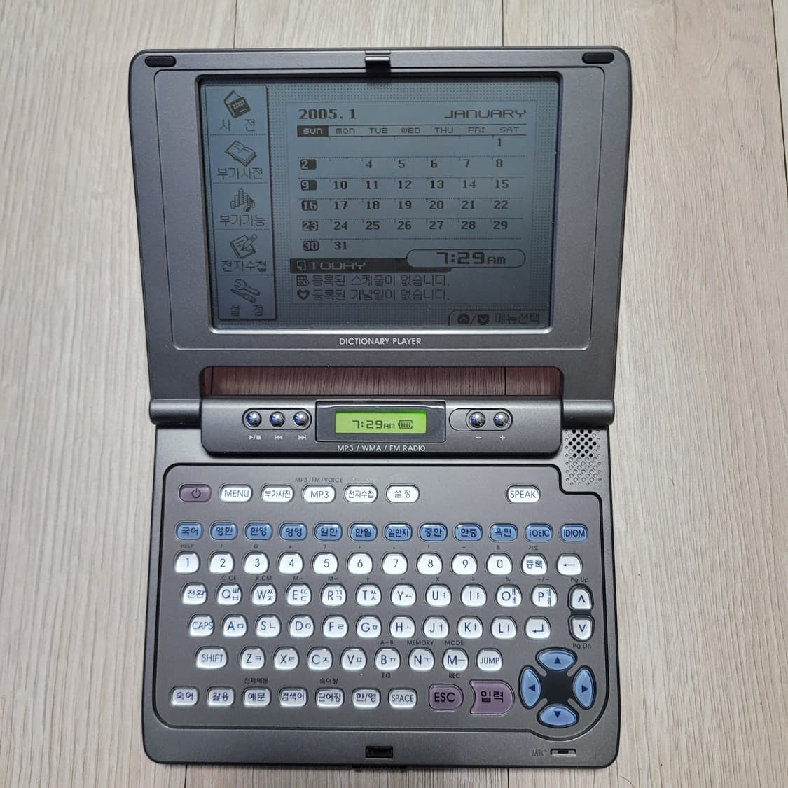 아이리버 D10 전자사전 상품이미지5