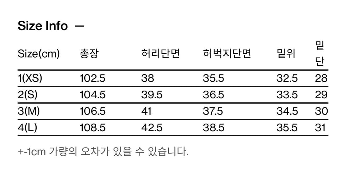 해칭룸 집 카고 워크 팬츠 상품이미지3