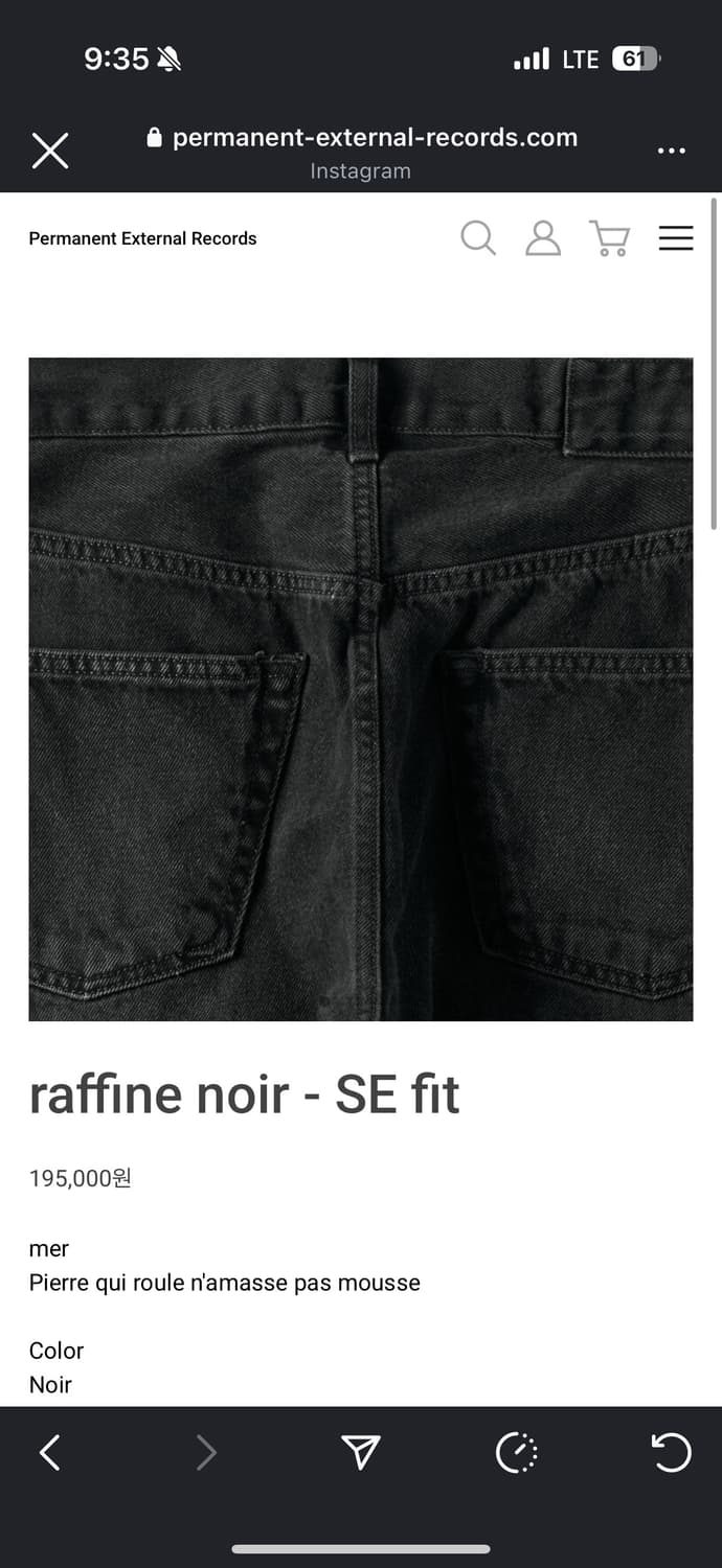 Mudule noir se 30 상품이미지1