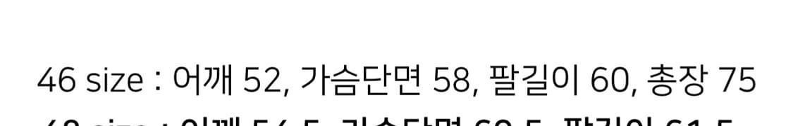 [46] 퍼스트플로어 바닐라스카이 옴브레 셔츠 상품이미지2