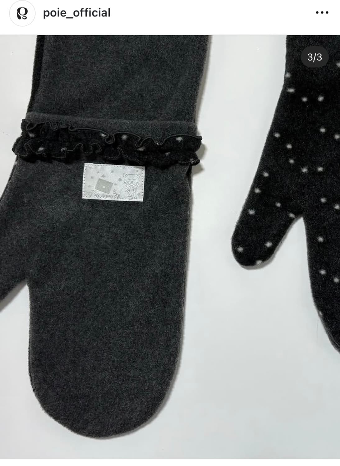 POIE 포이에 dot glove muffler 상품이미지2