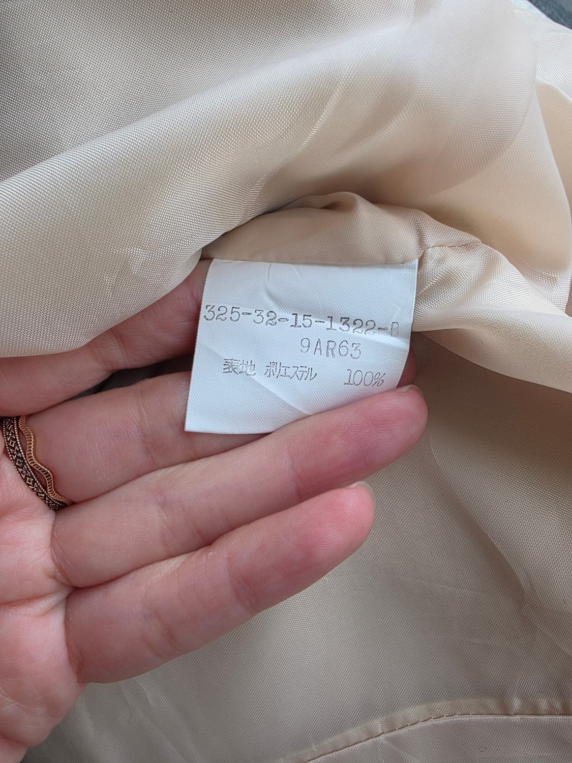 연베이지 진주 버튼 카라 탈부착 자켓 상품이미지5