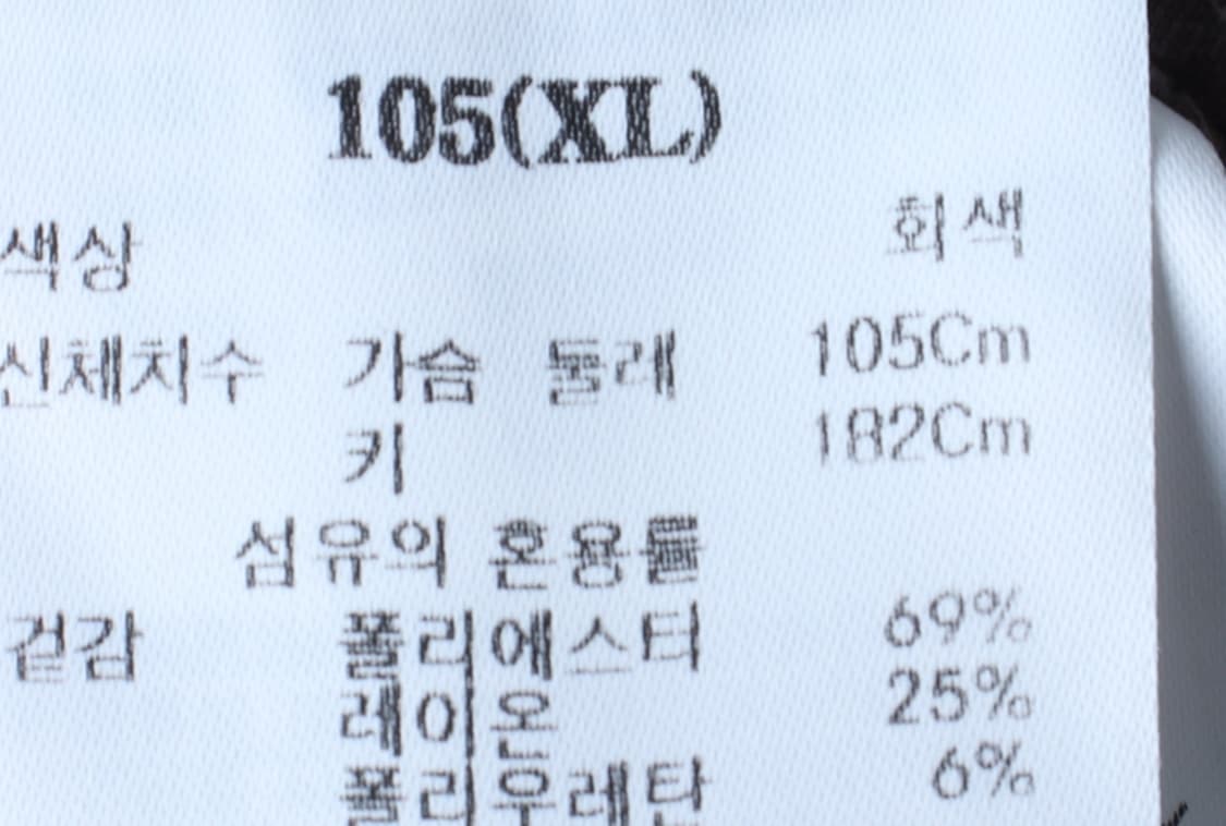 (XL-2XL) 에잇세컨즈 셔츠 남방 반집업 그레이 무지-H33543 상품이미지6
