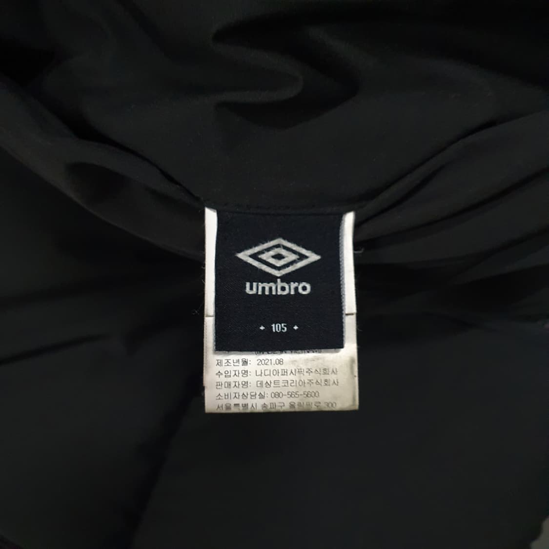 XL) 엄브로 신형 21FW 리버서블 쉐르파 덕다운 패딩 베스트 105 상품이미지6