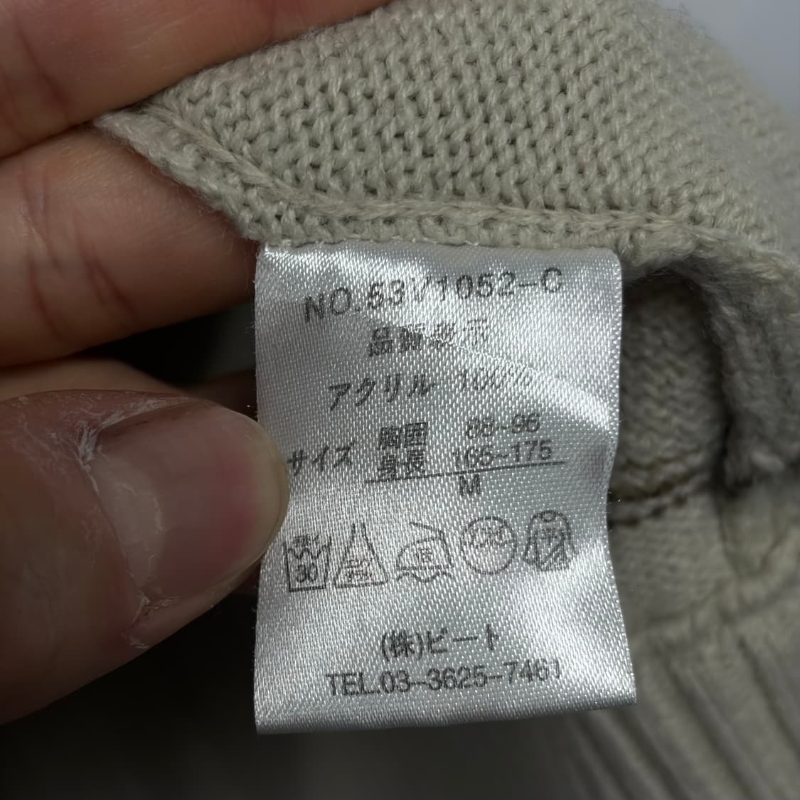 반스 니트 집업 상품이미지6