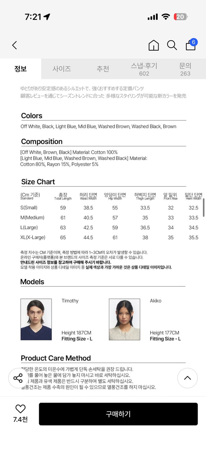 밀로 아카이브 데님 버뮤다 팬츠 미드 블루 S 상품이미지6