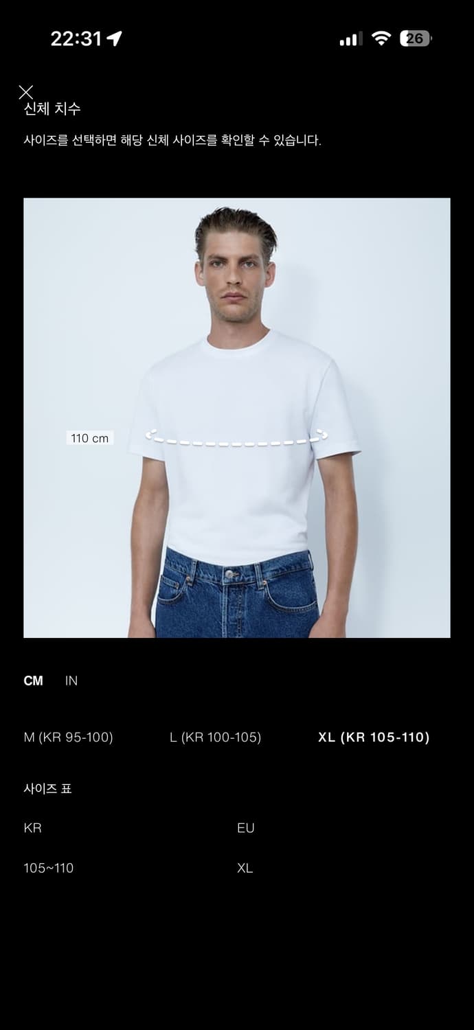 새상품)자라 다이아몬드 자카드 가디건 XL 상품이미지3