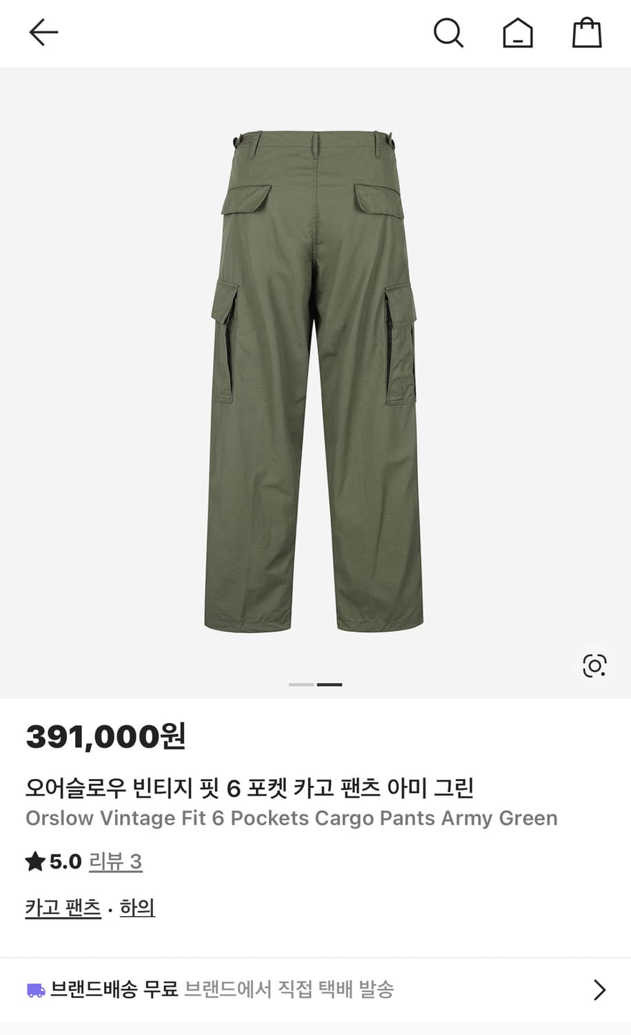 새상품 )오어슬로우 빈티지 핏 6 포켓 카고 2사이즈 상품이미지2