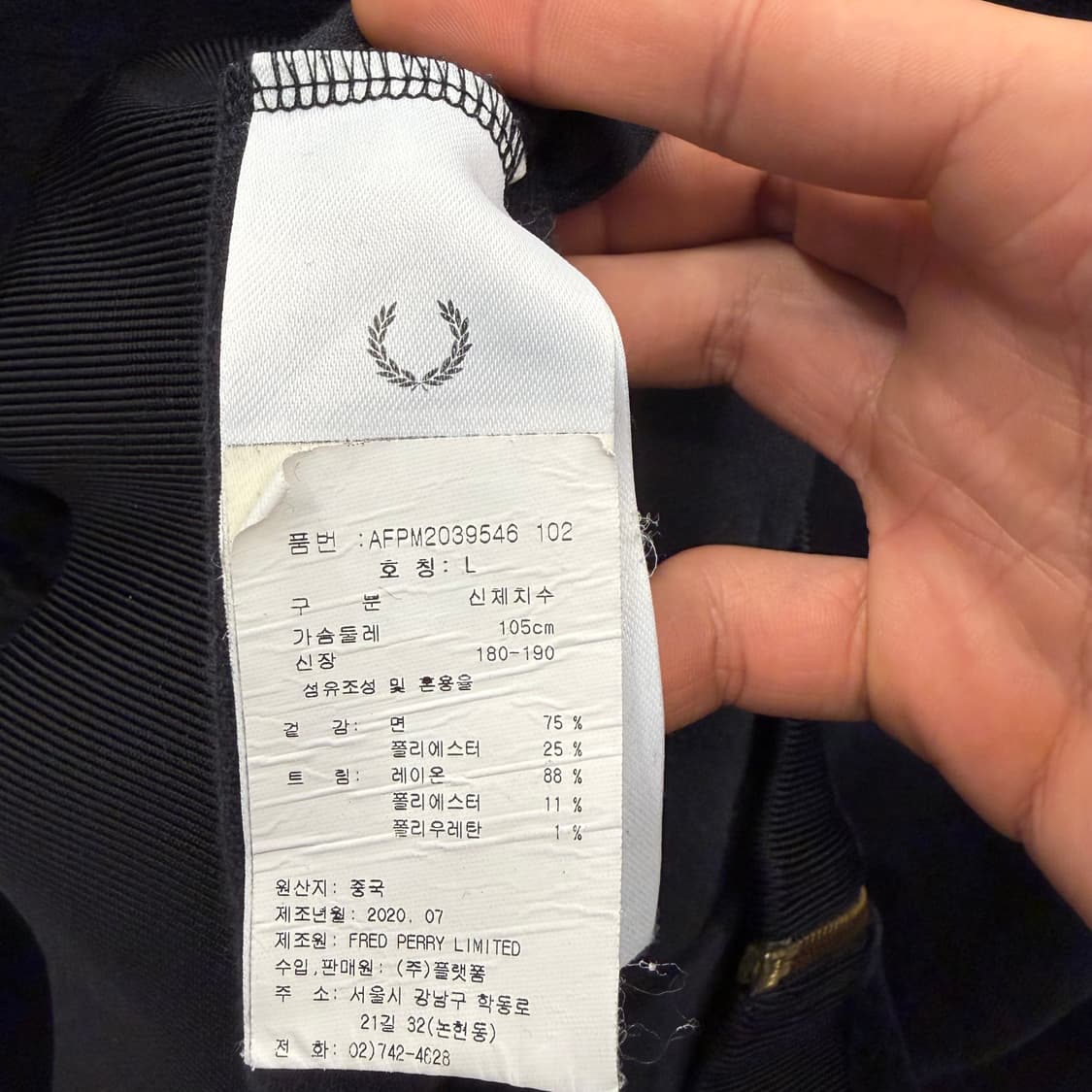 프레드페리 블랙 벨루어 봄버 자켓 L 상품이미지8