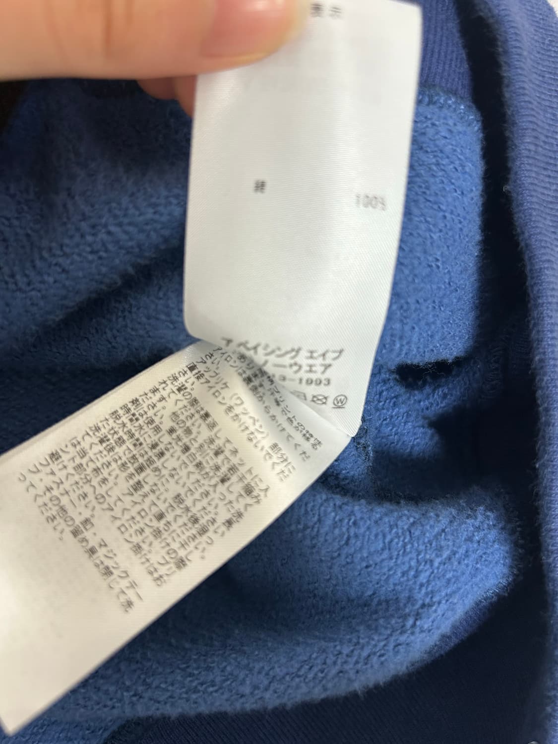베이프 후드집업 컬러 카모 세퍼레이트 샤크 풀 집 후드 블랙 네이비 s 상품이미지6