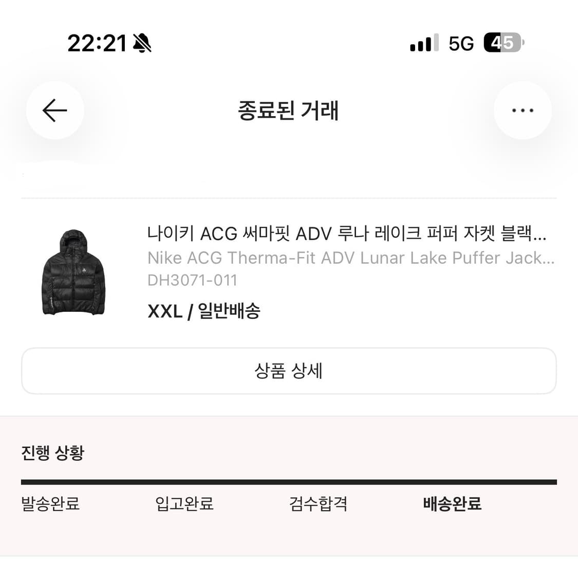 나이키 ACG 써마핏 ADV 패딩 상품이미지2