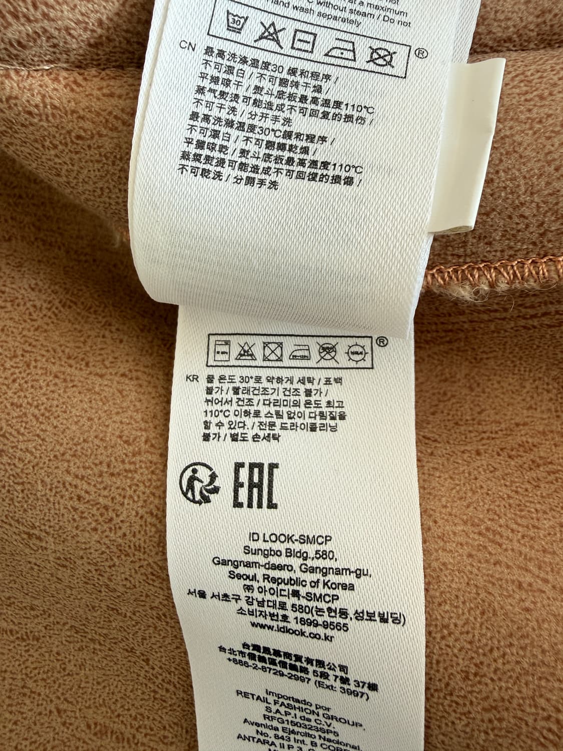 마쥬 시어링 베스트 상품이미지7