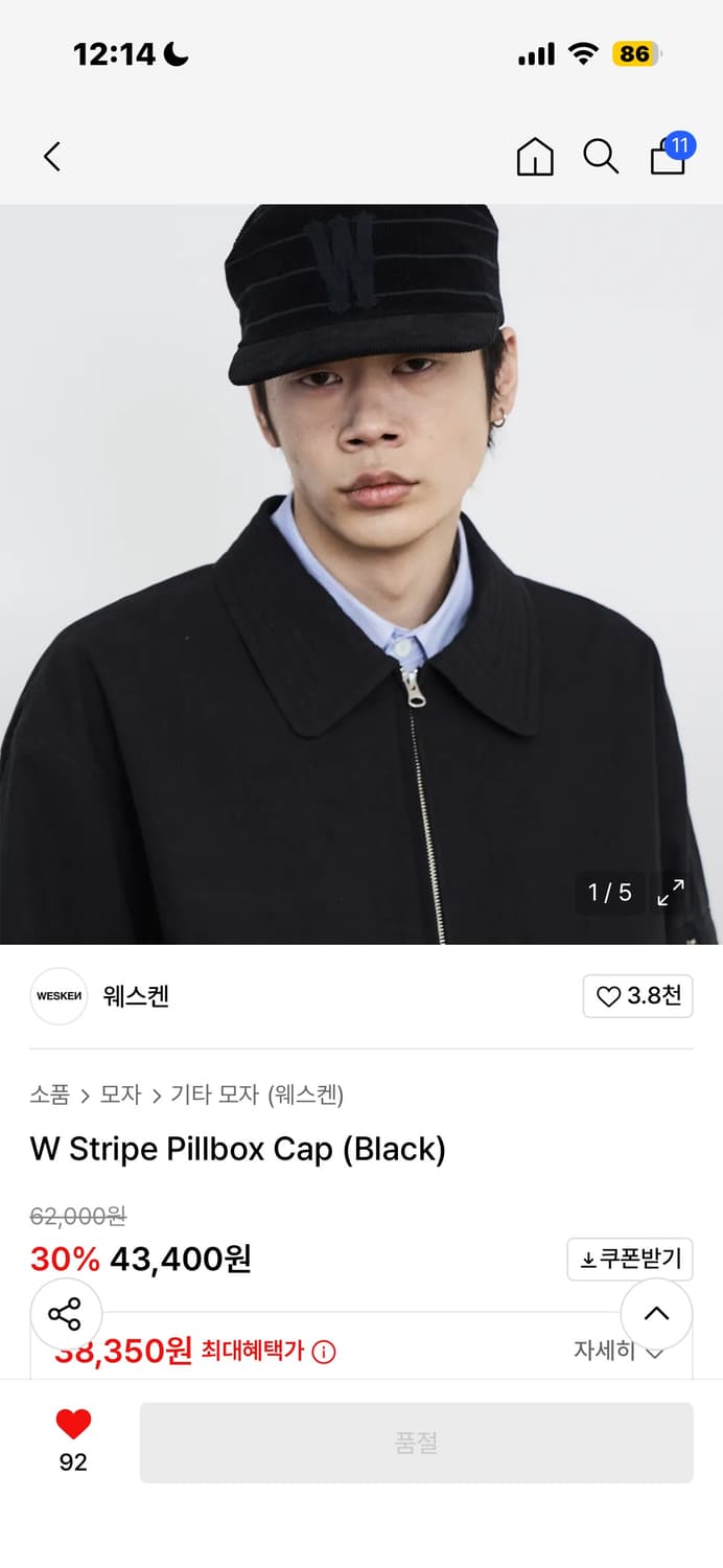 품절템)웨스켄 스트리프 필박스 캡 블랙 컬러 상품이미지3