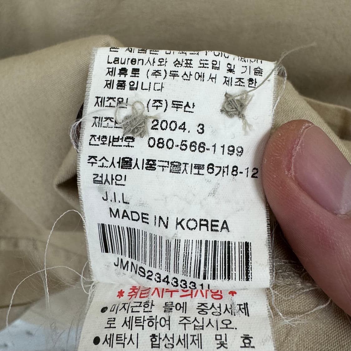 폴로 코튼 자켓  상품이미지6