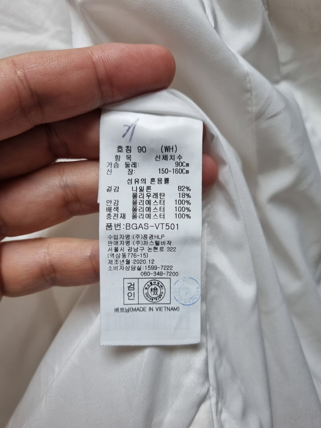 [여90] 까스텔바작 골프여성 패딩조끼 상품이미지7