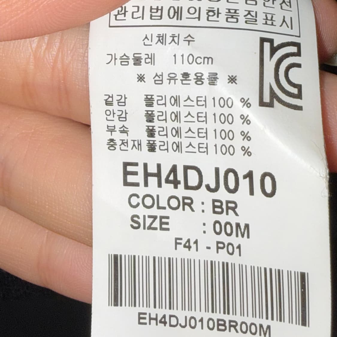 Evisu 에비수 브라운 글로시 패딩 상품이미지6