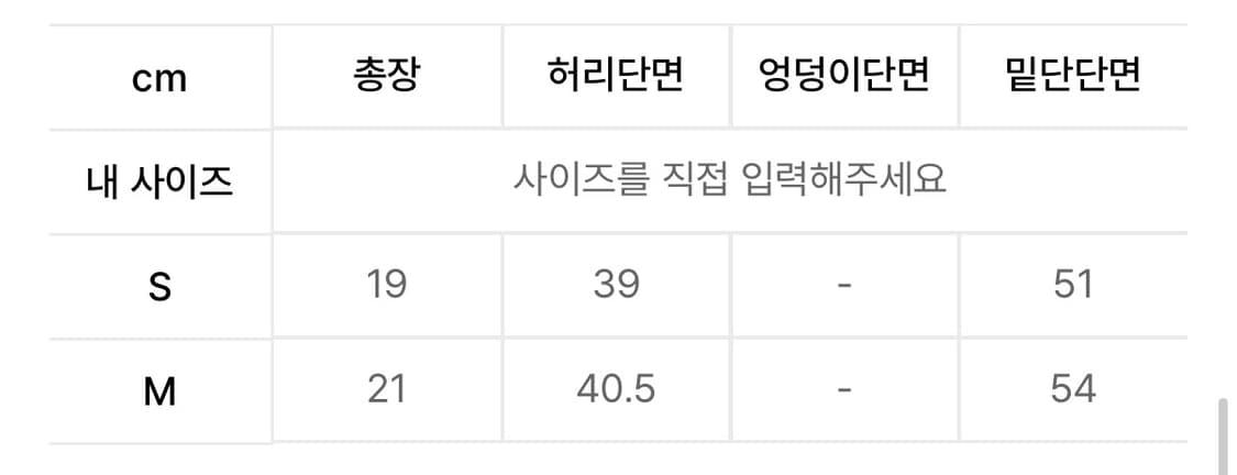 [품절상품]파르티멘토우먼 턴오버 랩스커트 차콜 상품이미지2