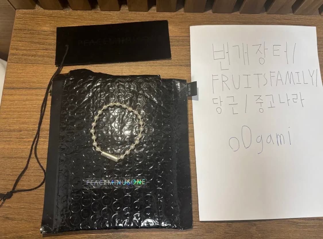 피스마이너스원 일괄 정가양도 상품이미지4