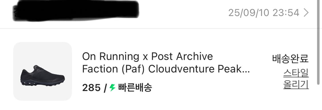 [285]온파프 클라우드벤처 블랙 상품이미지4