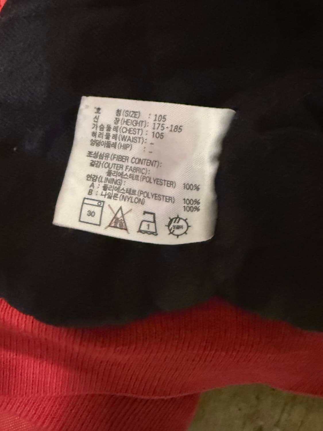 나이키 올드스쿨 후디자켓 상품이미지6