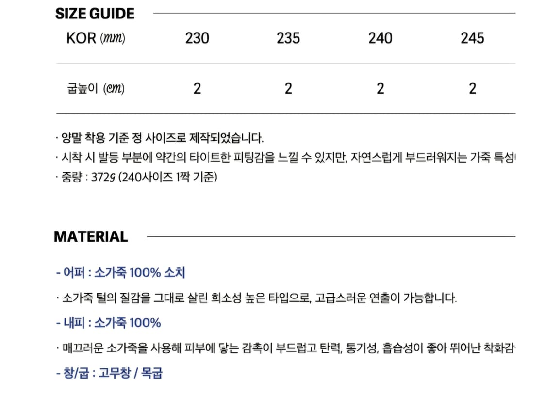파르피 레오파드 클로그 245 상품이미지3