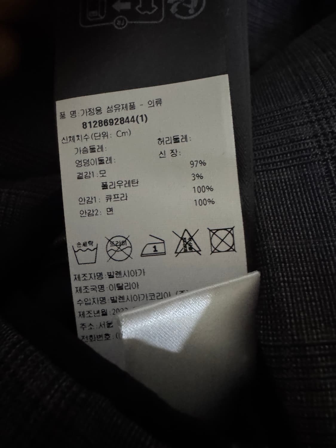 [1 , xs] 발렌시아가 스케이터 그래피티 테일러드 그레이 셋업 상품이미지4
