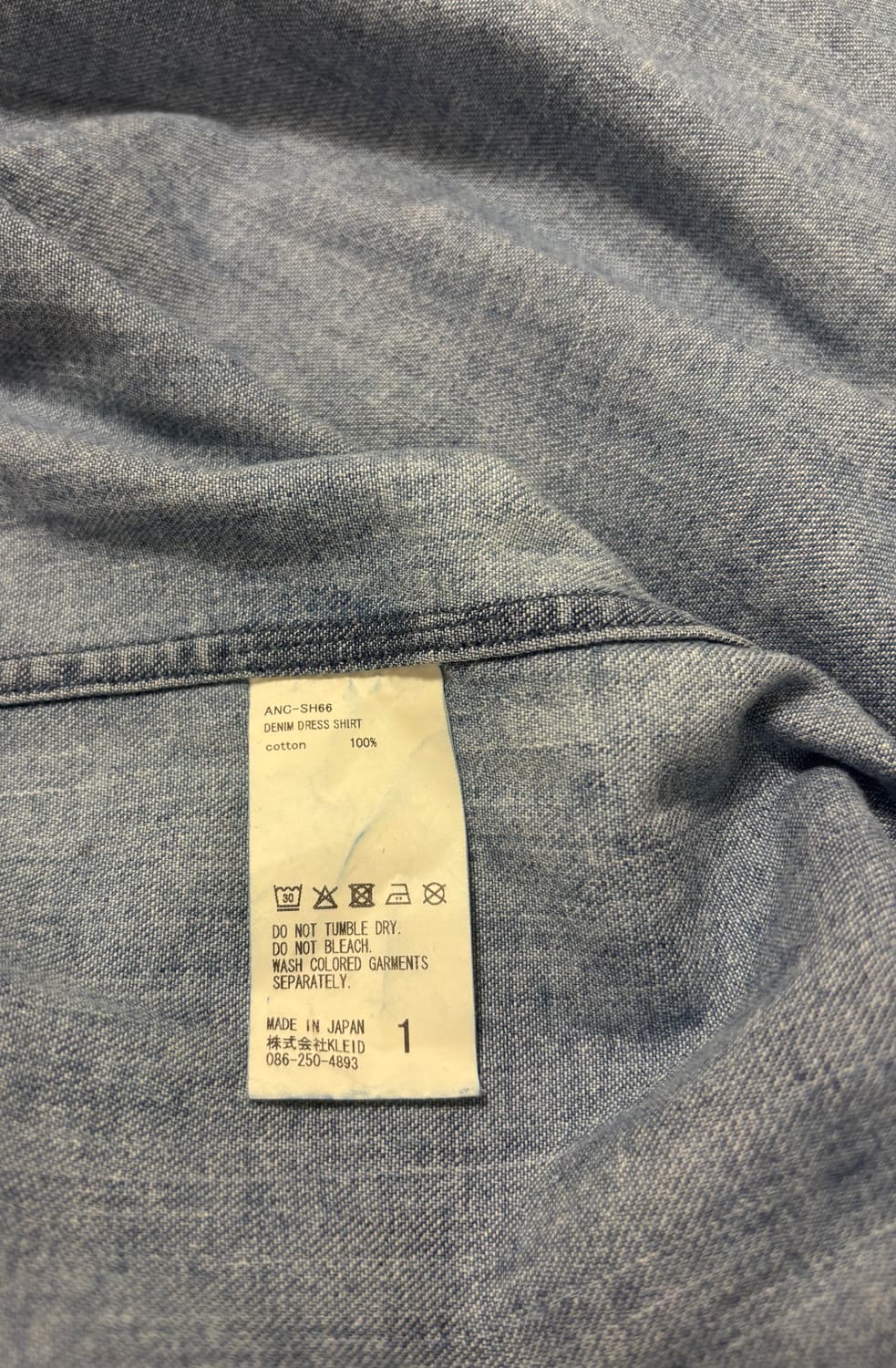 안셀름 데님 셔츠 상품이미지4